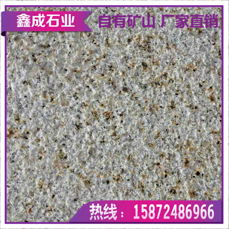 ʯ3Yellow Granite G682